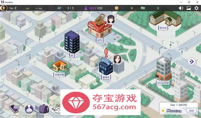 【养成互动SLG中文全动态】恶魔合约：孵化器 V230720 官中步兵正式完整版【大更新3G】
