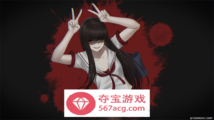 【恐怖解谜SLG中文动态】归途~累之夜 最新官方中文完整版【更新PC+安卓800M】