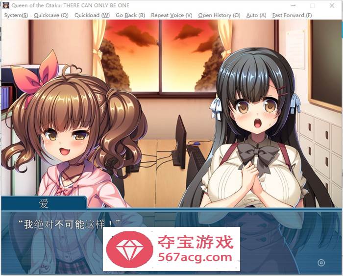 【拔作ADV中文】我可是御宅社团的公主! STEAM官方中文版+存档【新作CV780M】