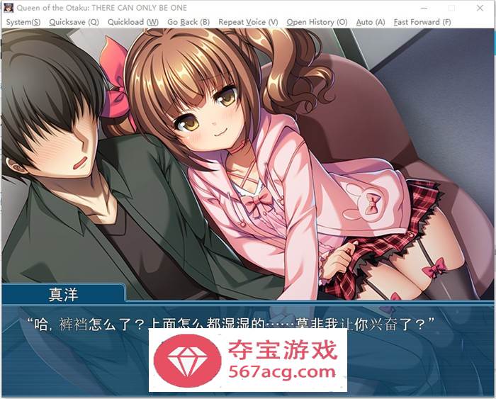 【拔作ADV中文】我可是御宅社团的公主! STEAM官方中文版+存档【新作CV780M】