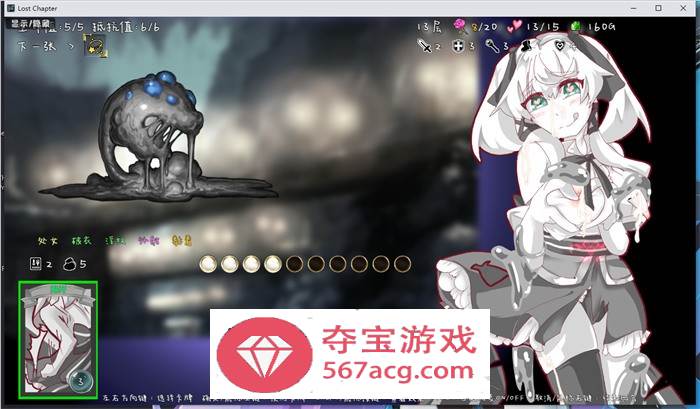 【卡牌战斗SLG中文动态】失落的篇章：Lost Chapter Bui11700257 官方中文版【新作CV500M】