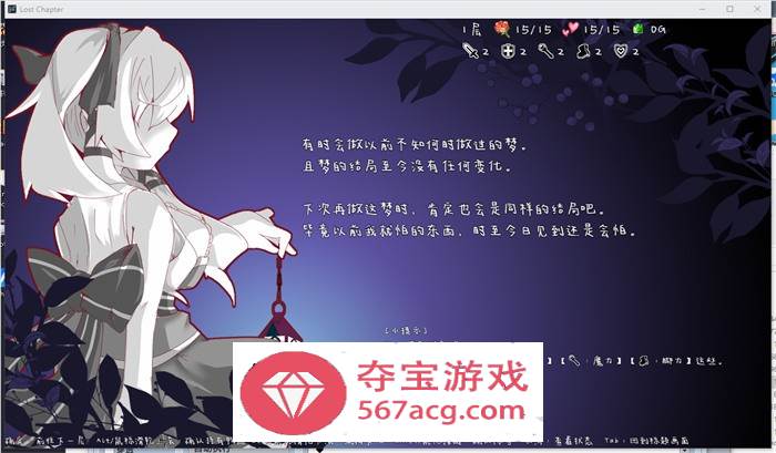 【卡牌战斗SLG中文动态】失落的篇章：Lost Chapter Bui11700257 官方中文版【新作CV500M】