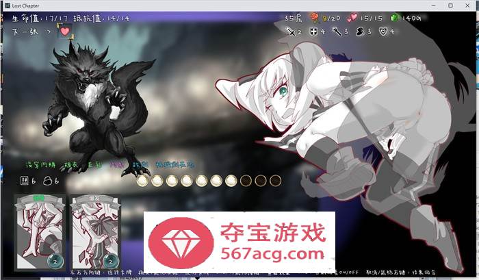 【卡牌战斗SLG中文动态】失落的篇章：Lost Chapter Bui11700257 官方中文版【新作CV500M】