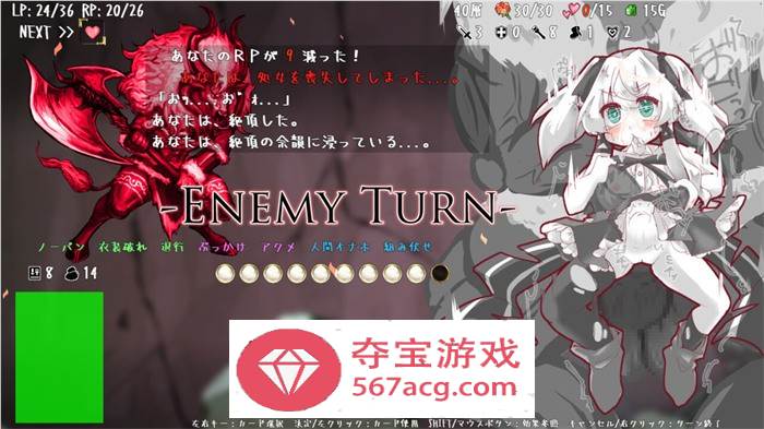【卡牌战斗SLG中文动态】失落的篇章：Lost Chapter Bui11700257 官方中文版【新作CV500M】