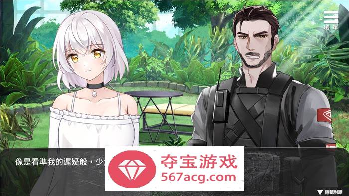【生存养成SLG中文动态CG】末日机娘 V230717 STEAM官方中文步兵版【更新全CV800M】
