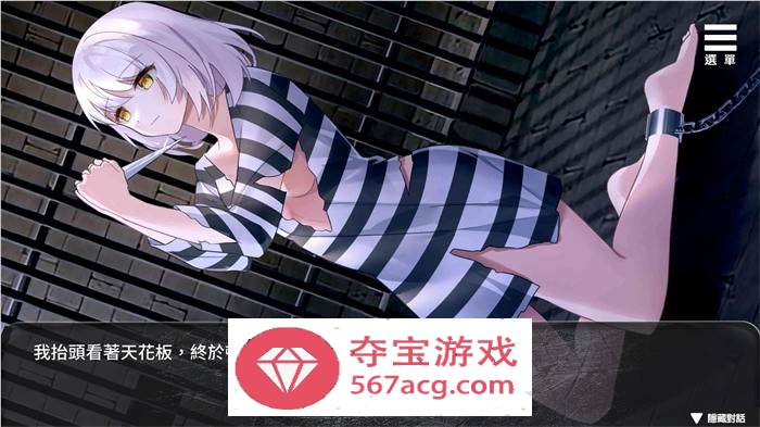 【生存养成SLG中文动态CG】末日机娘 V230717 STEAM官方中文步兵版【更新全CV800M】