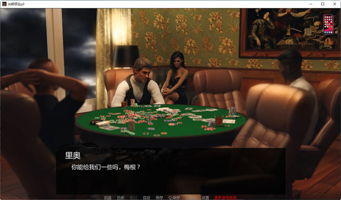光明领主(BrightLord) ver0.9 汉化修复版 PC+安卓 动态SLG游戏 3.2G