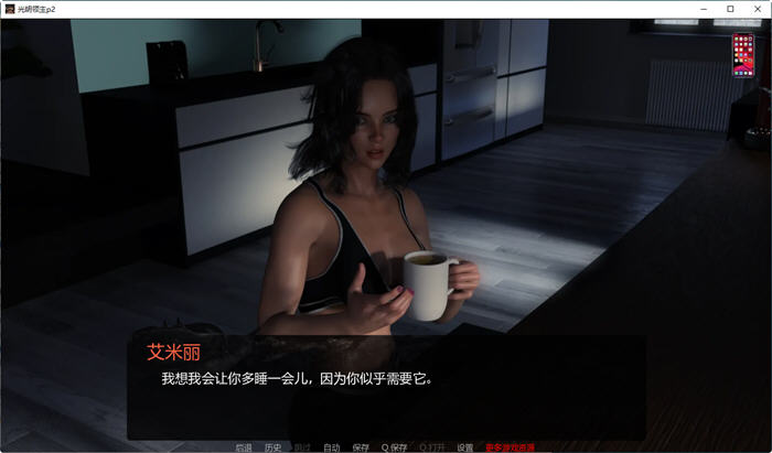 光明领主(BrightLord) ver0.9 汉化修复版 PC+安卓 动态SLG游戏 3.2G