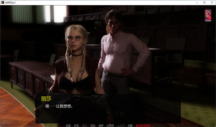 光明领主(BrightLord) ver0.9 汉化修复版 PC+安卓 动态SLG游戏 3.2G
