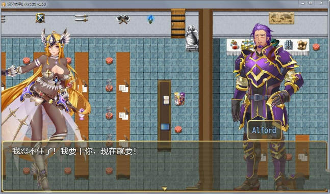 诅咒铠甲2灵魔女传奇 ver5.21 官方中文版 神级RPG游戏 4.2G