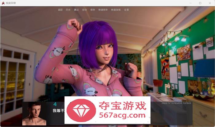 【沙盒SLG汉化动态】极度异常 V0.9.2 精翻汉化版【更新PC+安卓6.4G】