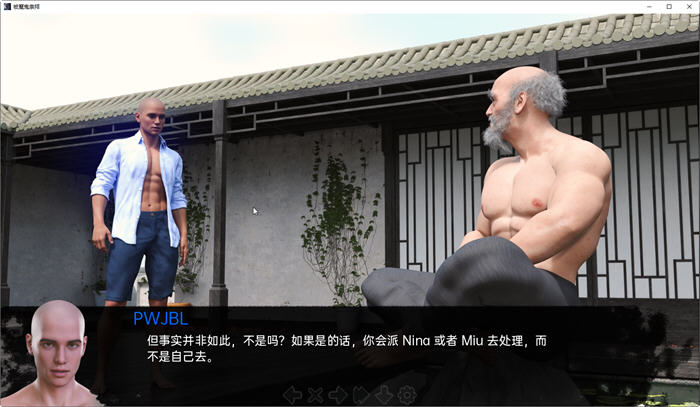 被魔鬼崇拜(Adored by the Devil) ver0.4 汉化版 PC+安卓 SLG游戏 2.5G