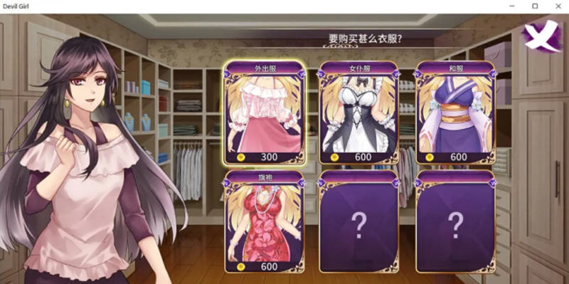 恶魔少女 官方中文步兵版 PC+安卓 模拟养成类游戏+全CV 3.3G