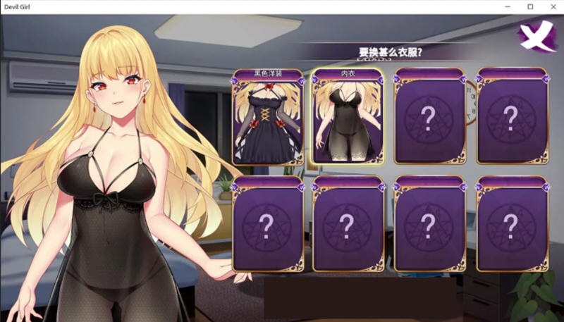 恶魔少女 官方中文步兵版 PC+安卓 模拟养成类游戏+全CV 3.3G