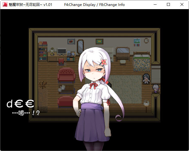 魅魔牢狱无尽轮回 STEAM官方中文版 逃生RPG游戏 1.8G