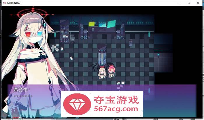 【解谜RPG中文】诺亚方舟~NOIRNOAH V1.01 官方中文完整版+全回想【新作PC+安卓600M】