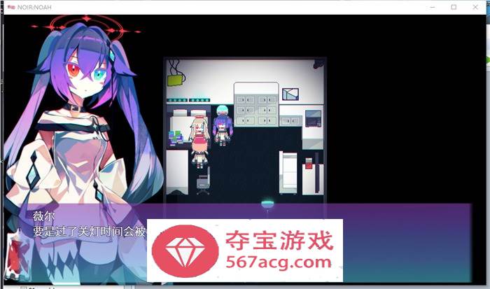 【解谜RPG中文】诺亚方舟~NOIRNOAH V1.01 官方中文完整版+全回想【新作PC+安卓600M】