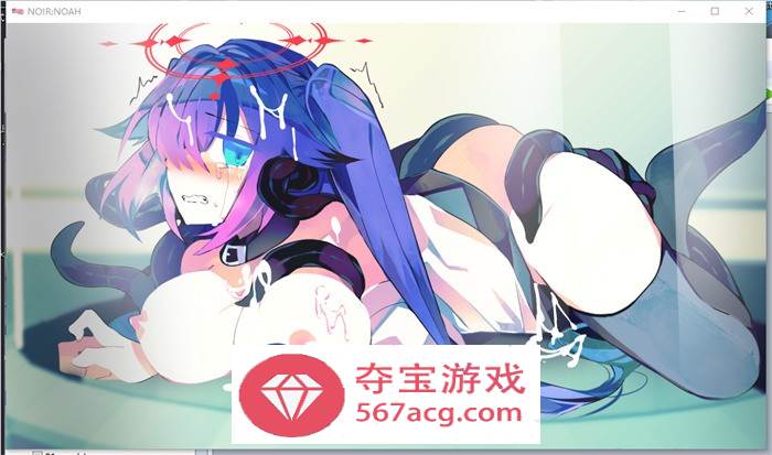 【解谜RPG中文】诺亚方舟~NOIRNOAH V1.01 官方中文完整版+全回想【新作PC+安卓600M】