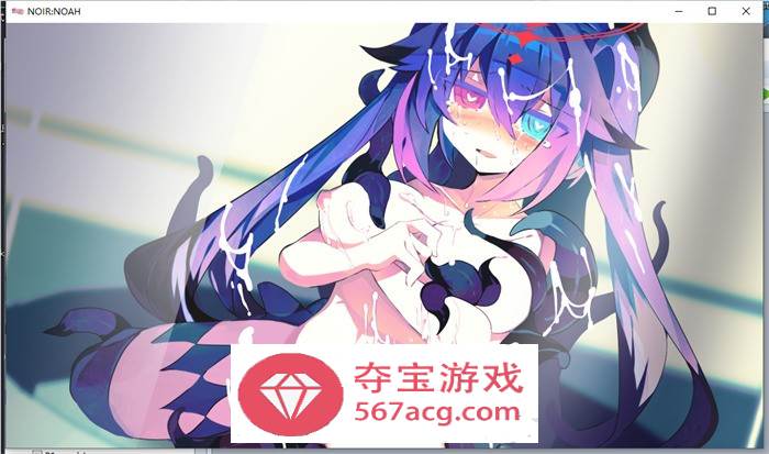 【解谜RPG中文】诺亚方舟~NOIRNOAH V1.01 官方中文完整版+全回想【新作PC+安卓600M】