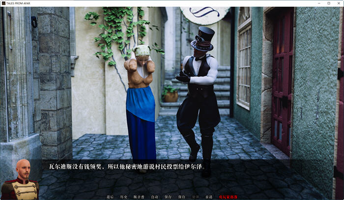 远方传说(Tales from Afar Issue) 四章 汉化版 PC+安卓 动态SLG游戏 3G