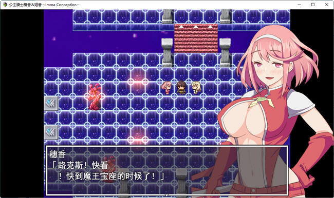 姬骑士姐妹姬香和穗香 云翻汉化版 日系RPG游戏+CV 2.2G