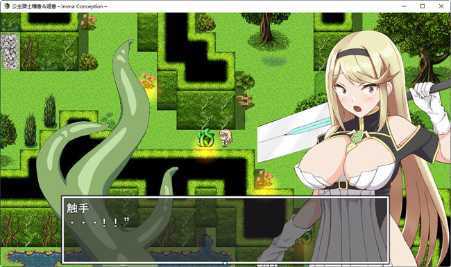 姬骑士姐妹姬香和穗香 云翻汉化版 日系RPG游戏+CV 2.2G