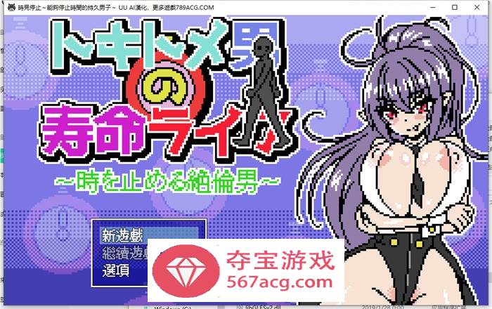 玛莉的炼金工房 Remake 豪华中文重制版+所有DLC RPG游戏 18G