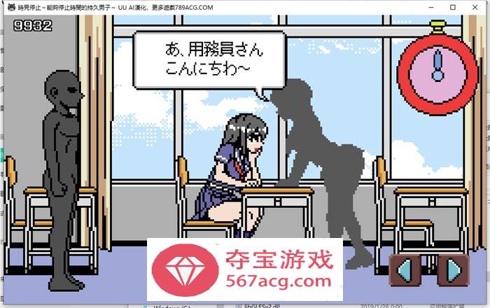 玛莉的炼金工房 Remake 豪华中文重制版+所有DLC RPG游戏 18G