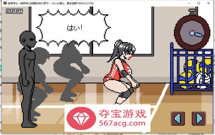 玛莉的炼金工房 Remake 豪华中文重制版+所有DLC RPG游戏 18G