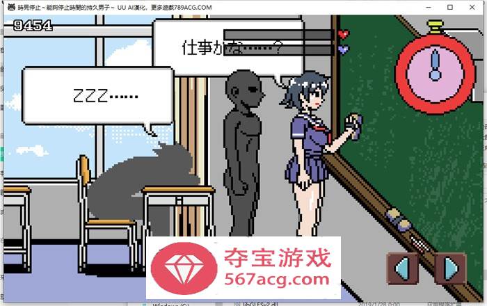 玛莉的炼金工房 Remake 豪华中文重制版+所有DLC RPG游戏 18G