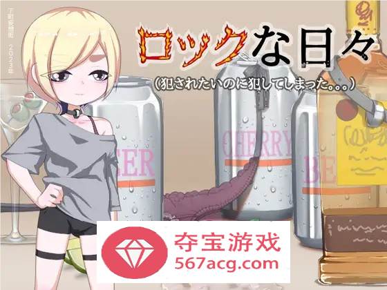 【奇妙ACT汉化全动态】米萨的摇滚派对~Rock N’ Roll Days AI精翻汉化完整版【新作PC+安卓100M】