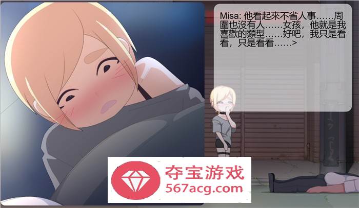 【奇妙ACT汉化全动态】米萨的摇滚派对~Rock N’ Roll Days AI精翻汉化完整版【新作PC+安卓100M】