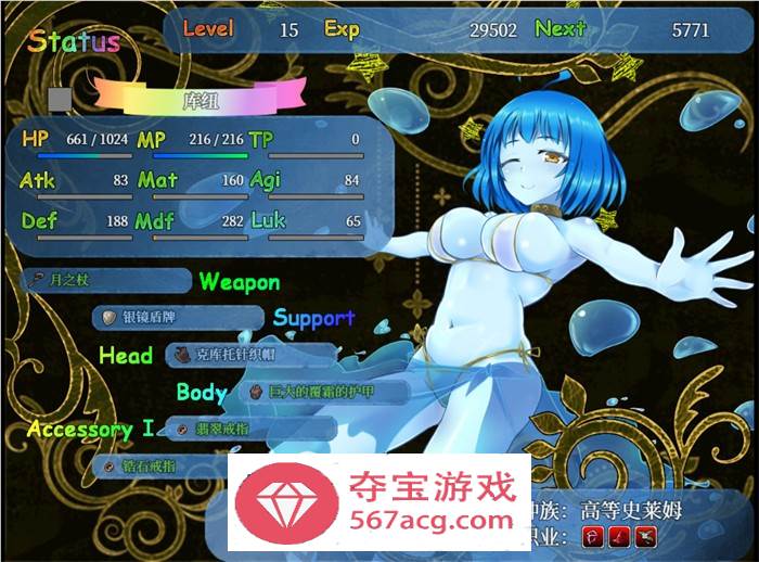【大型RPG中文】美好家园与地下城 Ver1.4 追加角色DLC 官中步兵版+全回想【更新CV2.4G】