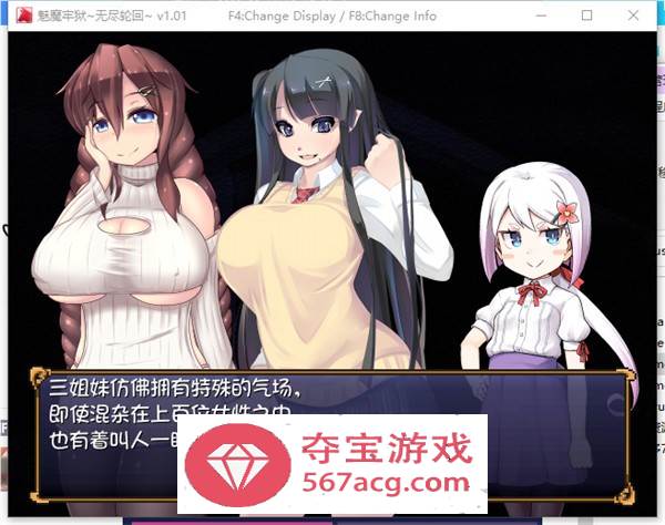 【逃脱RPG中文动态】魅魔牢狱～无尽轮回～V1.01 STEAM官方中文步兵版【新作全CV1.6G】