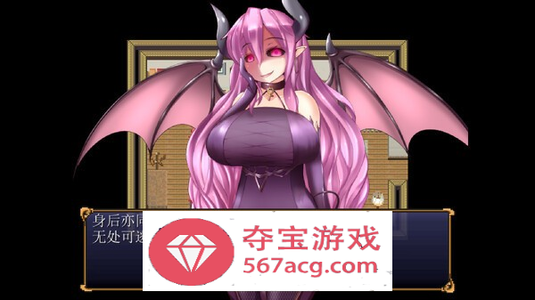 【逃脱RPG中文动态】魅魔牢狱～无尽轮回～V1.01 STEAM官方中文步兵版【新作全CV1.6G】