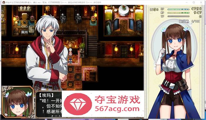 【爆款RPG汉化】炼金术士艾玛的还债物语 V1.02 云汉化版+全CG回想【更新超豪华CV2G】
