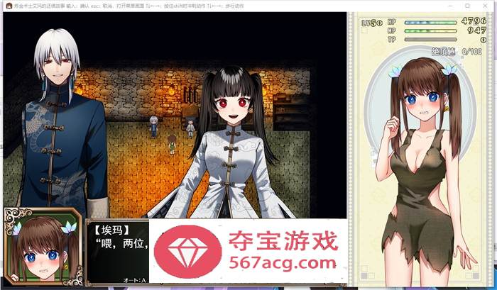 【爆款RPG汉化】炼金术士艾玛的还债物语 V1.02 云汉化版+全CG回想【更新超豪华CV2G】