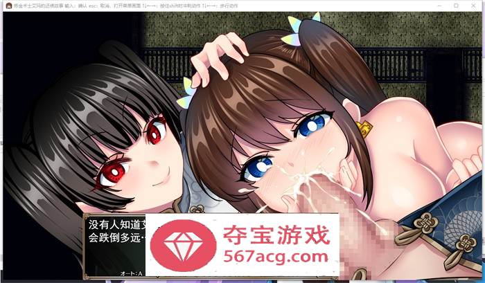 【爆款RPG汉化】炼金术士艾玛的还债物语 V1.02 云汉化版+全CG回想【更新超豪华CV2G】