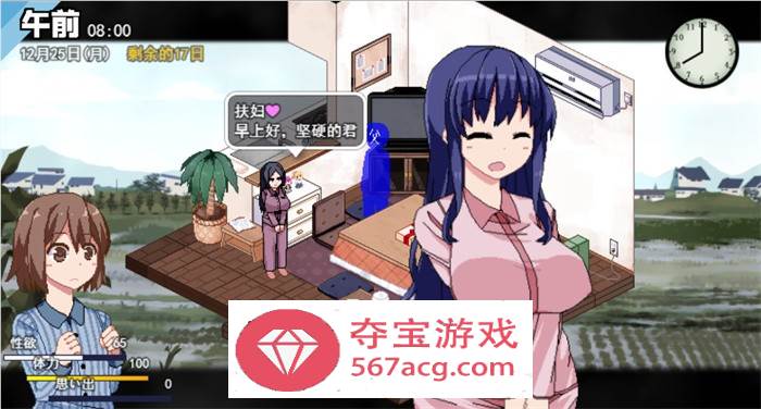 【像素互动SLG汉化全动态】冬日狂想曲 V1.01 最新云汉化正式版+存档【7月更新2.5G】