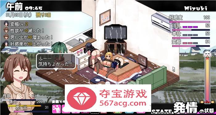 【像素互动SLG汉化全动态】冬日狂想曲 V1.01 最新云汉化正式版+存档【7月更新2.5G】