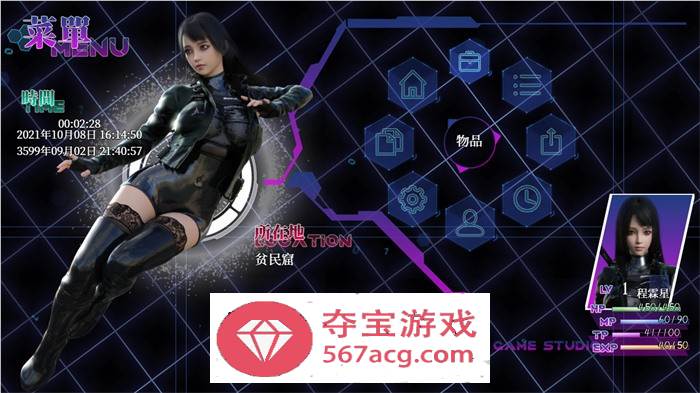 【国产RPG中文动态】惑星游侠：PlanetRogue V42.9 官方中文步兵版【7月更新2.1G】