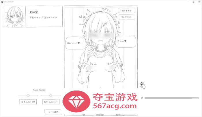 【触摸互动SLG动态】羞耻！健康诊断~请把衣服拉起来 1+2 整合DL正式完整版【新作1G】