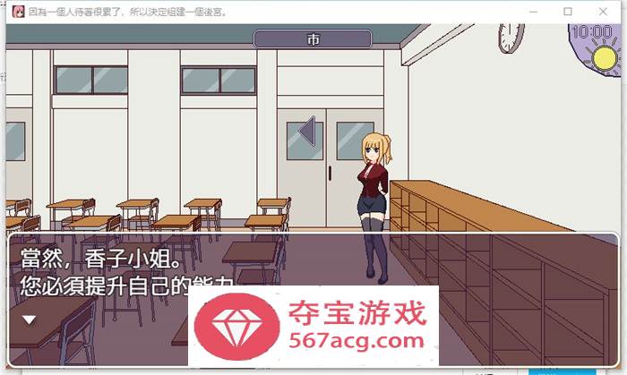 【互动SLG汉化全动态】因为一个人太累，所以决定组建一个后宫 AI最新汉化版【新作PC+安卓800M】