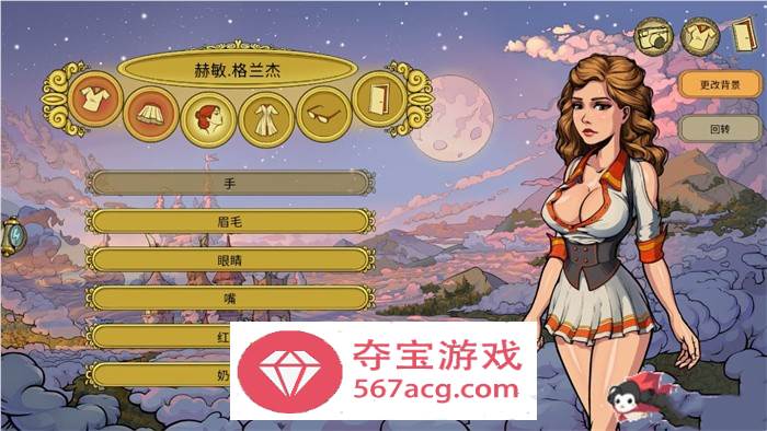【调教SLG中文动态】教育赫敏2：无辜女巫 Ver1.00 最新精翻汉化版【更新PC+安卓2.6G】