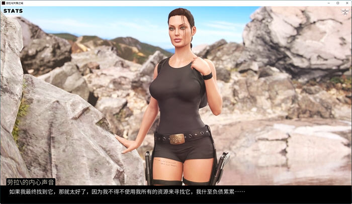 劳拉与失落之城 ver0.3.6 汉化版 PC+安卓 动态同人SLG游戏 3.5G