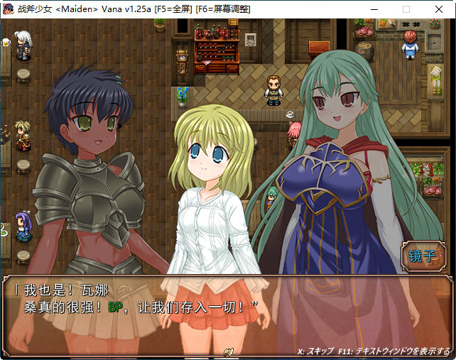 战斧乙女传说 第一章 ver1.25A 云翻汉化版 ARPG游戏 3.9G