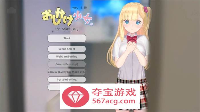【触摸互动SLG全动态】突如其来的少女~手把手私教~ v1.10 DL正式版【更新PC+安卓600M】