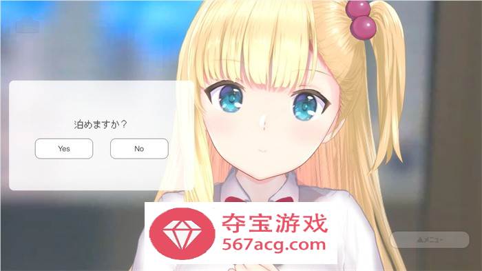 【触摸互动SLG全动态】突如其来的少女~手把手私教~ v1.10 DL正式版【更新PC+安卓600M】