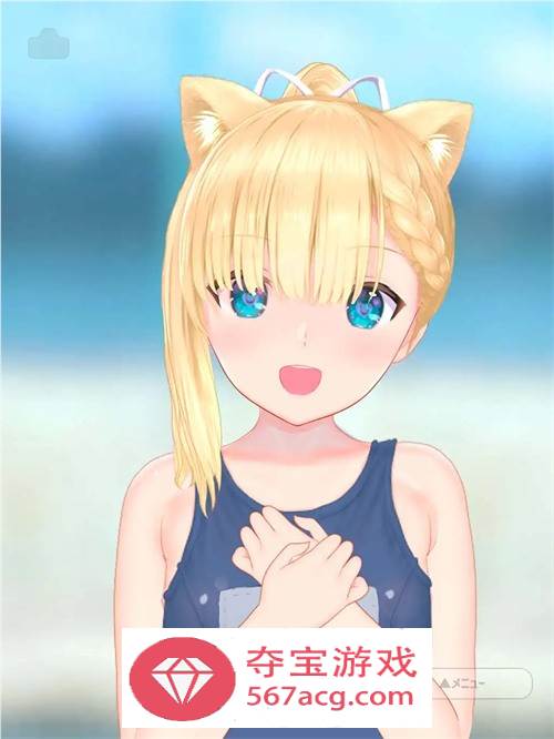 【触摸互动SLG全动态】突如其来的少女~手把手私教~ v1.10 DL正式版【更新PC+安卓600M】