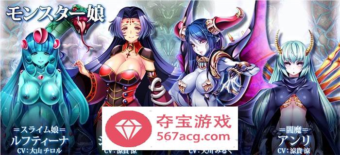 【经营SLG汉化】被侵犯的勇者~大家都在垂涎我的精液 精翻汉化版+全回想【新汉化2G】